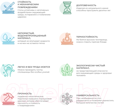 Обеденный стол Sheffilton SHT-T75 (серый светлый/черный)