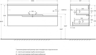 Тумба под умывальник Cezares DUET-N-1200-2C-SO-PS-P
