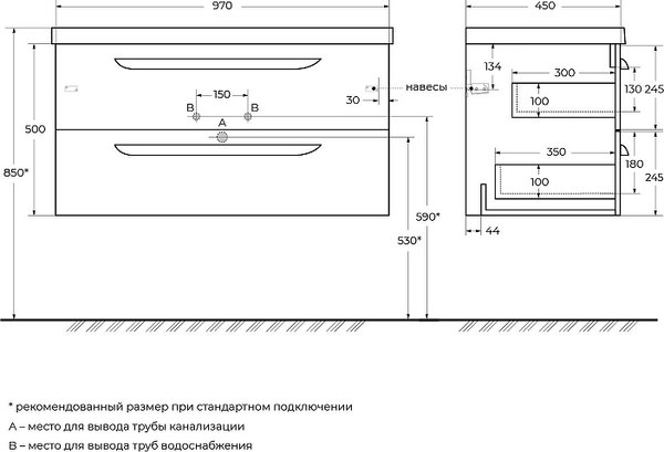 Тумба под умывальник Cezares ECO-CER-N-1000-2C-SO-BL