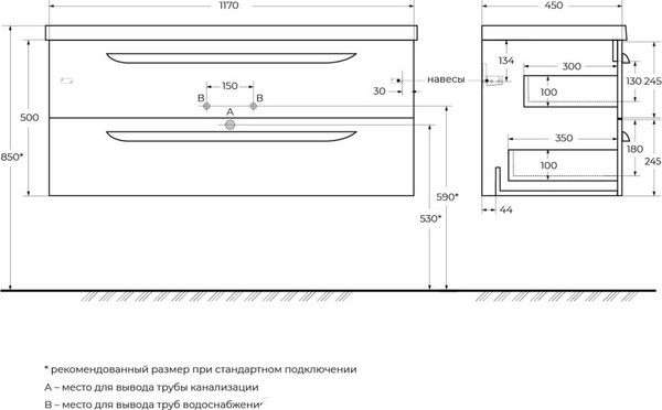 Тумба под умывальник Cezares ECO-CER-N-1200-2C-SO-BL