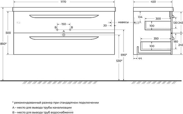 Тумба под умывальник Cezares ECO-CER-N-1200-2C-SO-BO