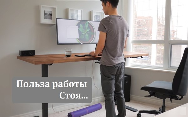 Стол с подъемным механизмом Smartstol Pro 120x80x1.8