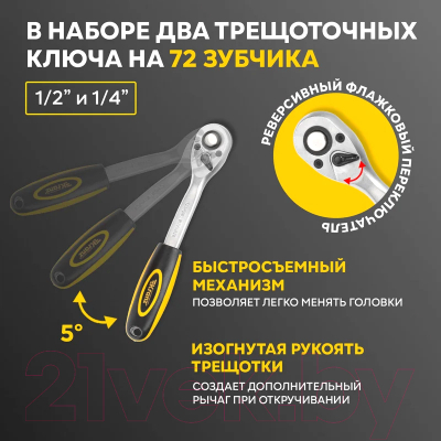 Универсальный набор инструментов Kranz KR-66-6682