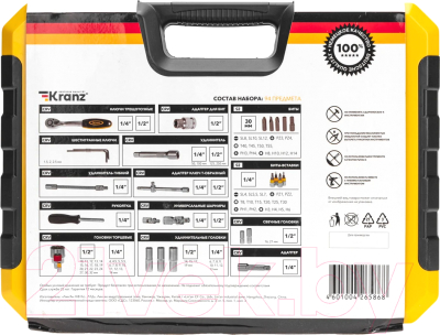 Универсальный набор инструментов Kranz KR-66-6694