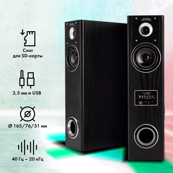Мультимедиа акустика GMNG GG-SP600AC