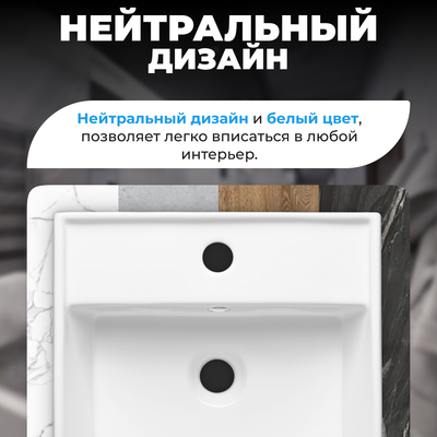 Умывальник Saniteco AT016