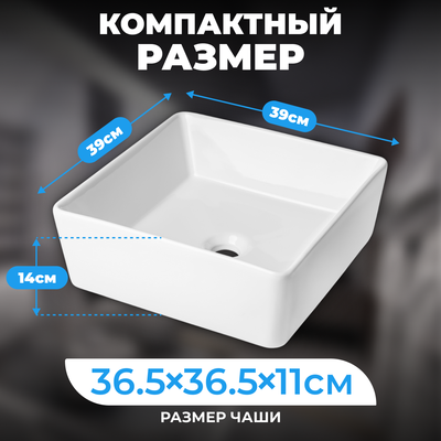 Умывальник Saniteco AT1002