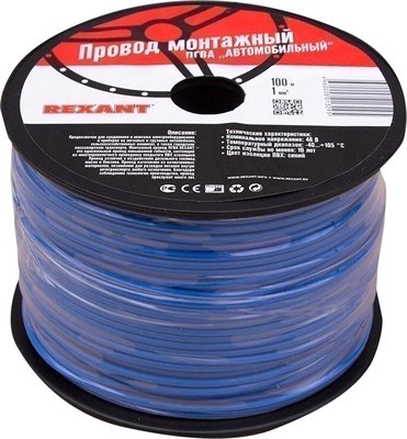 Провод силовой Rexant 01-6525 - фото