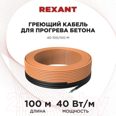 Греющий кабель для кровли Rexant 51-0086