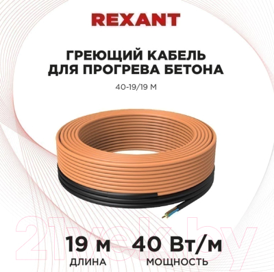 Греющий кабель для кровли Rexant 51-0082