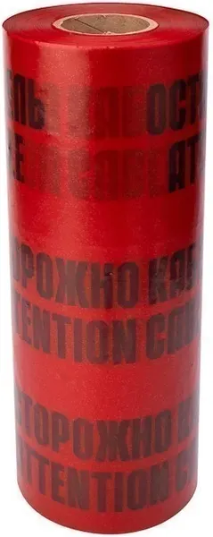 Лента сигнальная Rexant Осторожно кабель 19-3045