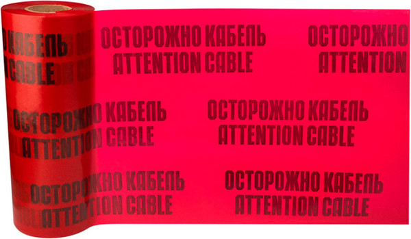 Лента сигнальная Rexant Осторожно кабель 19-3045
