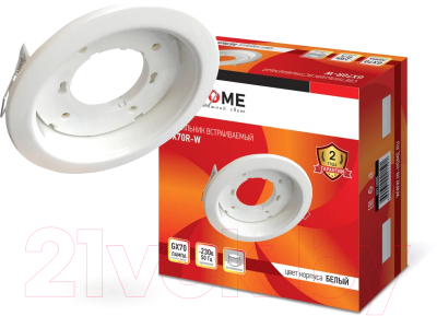 Точечный светильник INhome GX70R RW / 4690612021591