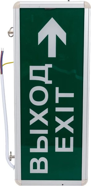 Светильник аварийный Rexant Выход-Exit 74-1307
