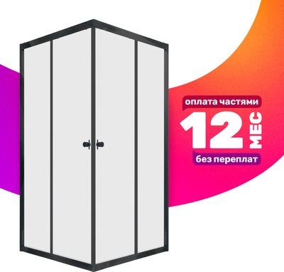 Душевой уголок Saniteco SN-1002B (100x100) - фото