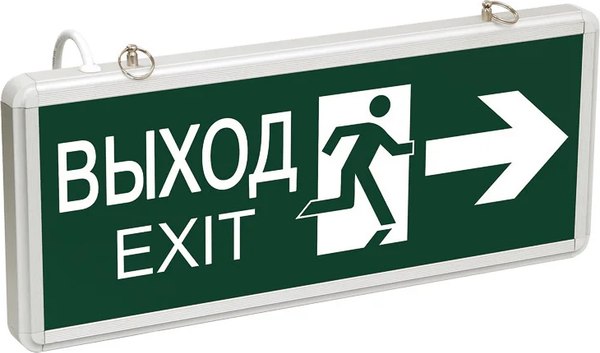 Светильник аварийный Rexant Выход-Exit 74-1312 - фото