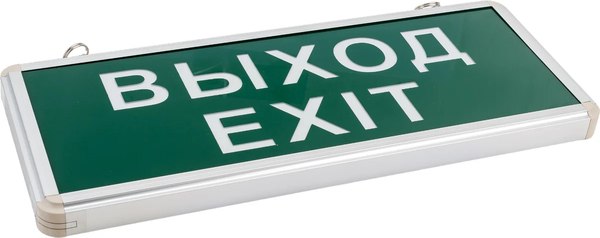 Светильник аварийный Rexant Выход-Exit 74-1314