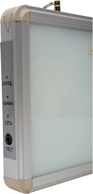 Светильник аварийный Rexant 74-1310