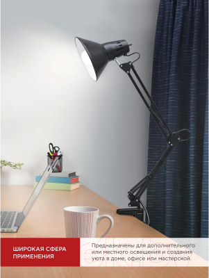 Настольная лампа INhome СНС 13Ч / 4690612012735