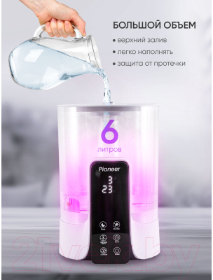 Ультразвуковой увлажнитель воздуха Pioneer HDS60