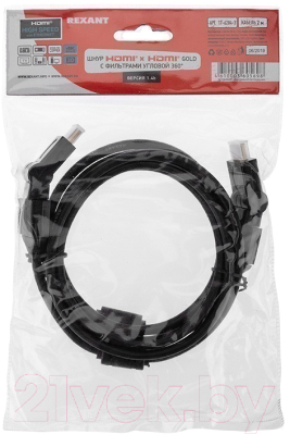 Кабель Rexant 17-6204-3