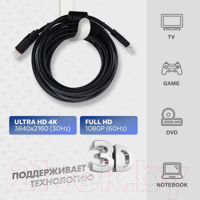 Кабель Rexant 17-6307