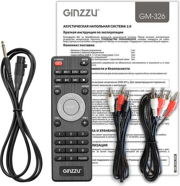 Мультимедиа акустика Ginzzu GM-326