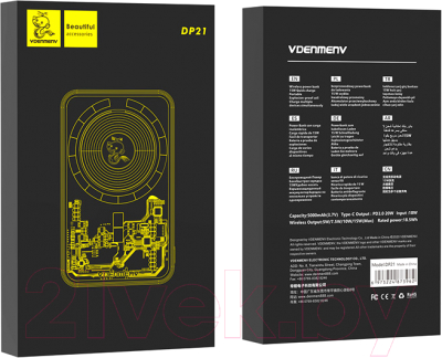 Портативное зарядное устройство VDENMENV DP21 5000mAh