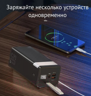 Портативное зарядное устройство VDENMENV DP23 40000mAh