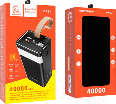 Портативное зарядное устройство VDENMENV DP23 40000mAh