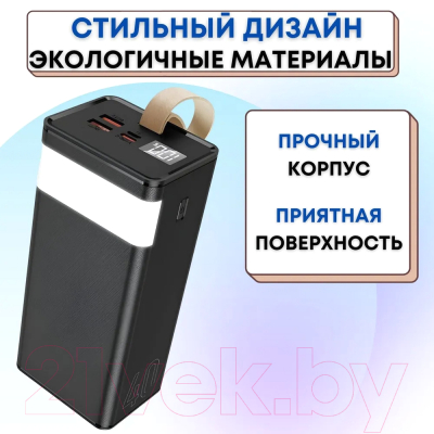 Портативное зарядное устройство VDENMENV DP23 40000mAh