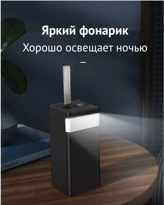 Портативное зарядное устройство VDENMENV DP23 40000mAh