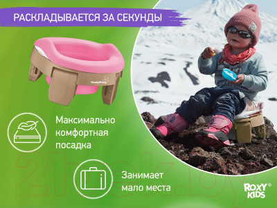 Дорожный горшок ROXY-KIDS HandyPotty / HP-255BP
