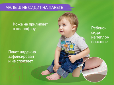 Дорожный горшок ROXY-KIDS HandyPotty / HP-255BP