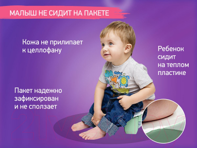 Дорожный горшок ROXY-KIDS HandyPotty / HP-255OB
