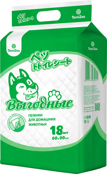Одноразовая пеленка для животных TomiZoo Выгодные PP251 - фото