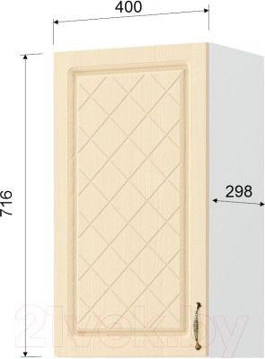 Шкаф навесной для кухни Mio Tesoro Модена ШВ 400