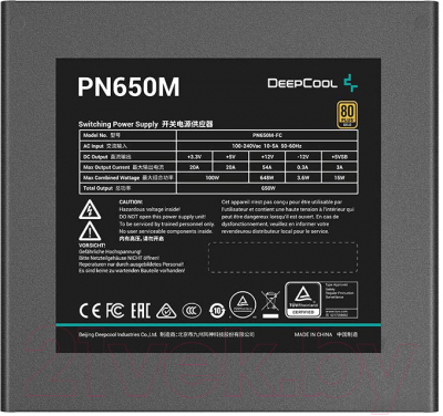Блок питания для компьютера Deepcool PN650M (R-PN650M-FC0B-EU)