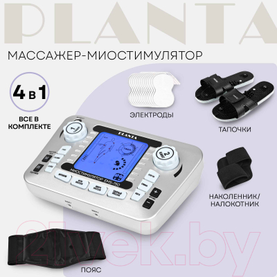 Миостимулятор PLANTA EMS-750