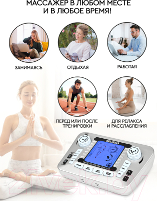 Миостимулятор PLANTA EMS-750