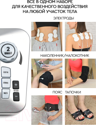 Миостимулятор PLANTA EMS-750