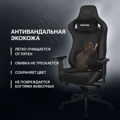 Кресло геймерское Vmmgame Maroon New Era OT-D06B-UP (черный)