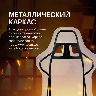 Кресло геймерское Vmmgame Maroon New Era OT-D06B-UP (черный)