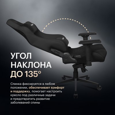 Кресло геймерское Vmmgame Maroon New Era OT-D06B-UP (черный)