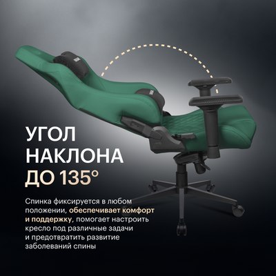 Кресло геймерское Vmmgame Maroon New Era / OT-D06G-UP (зеленый)