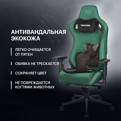 Кресло геймерское Vmmgame Maroon New Era / OT-D06G-UP (зеленый)