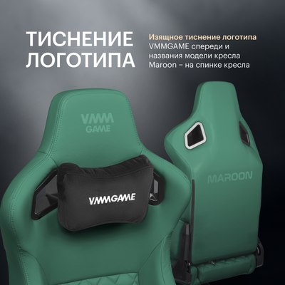 Кресло геймерское Vmmgame Maroon New Era / OT-D06G-UP (зеленый)