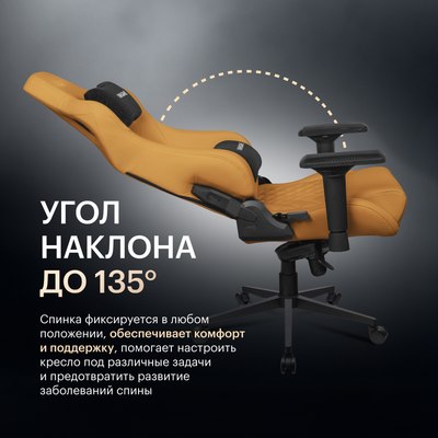 Кресло геймерское Vmmgame Maroon New Era / OT-D06TA-UP (Toscana)