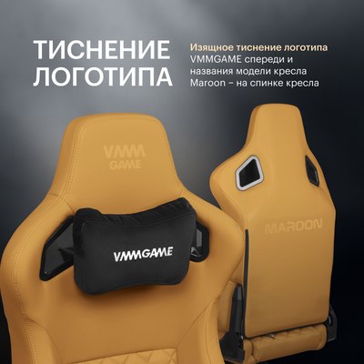 Кресло геймерское Vmmgame Maroon New Era / OT-D06TA-UP (Toscana)