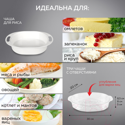 Пароварка стационарная GFGRIL GFS-7DSS